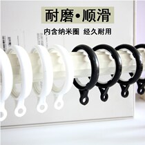 Curtain Ring Hanging Ring Accessories Accessories Plastic Hook Ring Curtain Buckle Roma Rod Ring Ring Thickening Clasp Round Rings