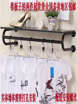 Thickened Upper Wall Clothing Rack Wall-mounted Clothes Hanger Side Hanging Clothing Shelving Clothing Store Display Shelves Upper Wall Shelf