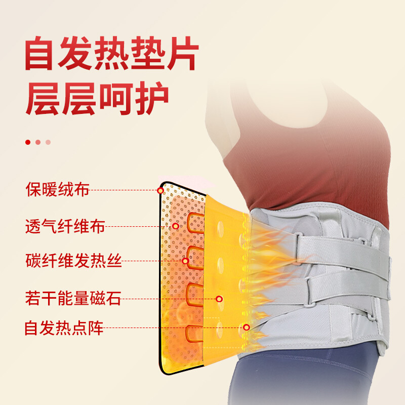 百年扁氏护腰带护椎间腰托盘透气四季通用款腰围男女士突出