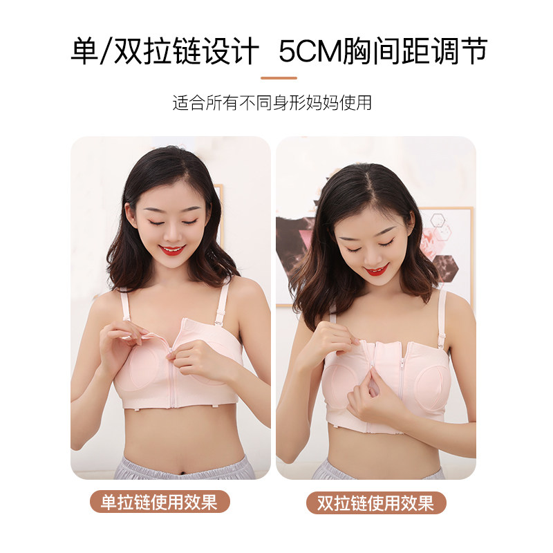 免手扶吸奶月子产妇双边吸奶器文胸 幺靓哺乳文胸