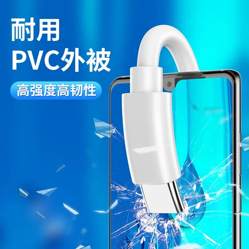 Huawei, honor, xiaomi, совместимый зарядный кабель, длинный мобильный телефон, 5A