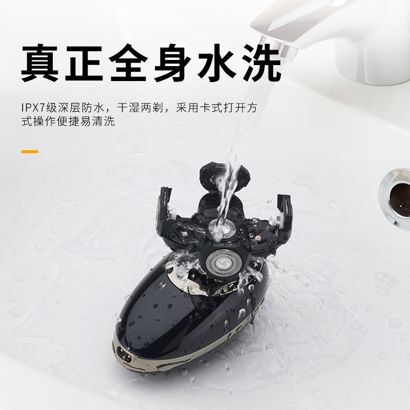 高启旗舰店剃光头神器5W大动力自刮专用刮胡刀五刀头电动剃须刀充电式光头机2