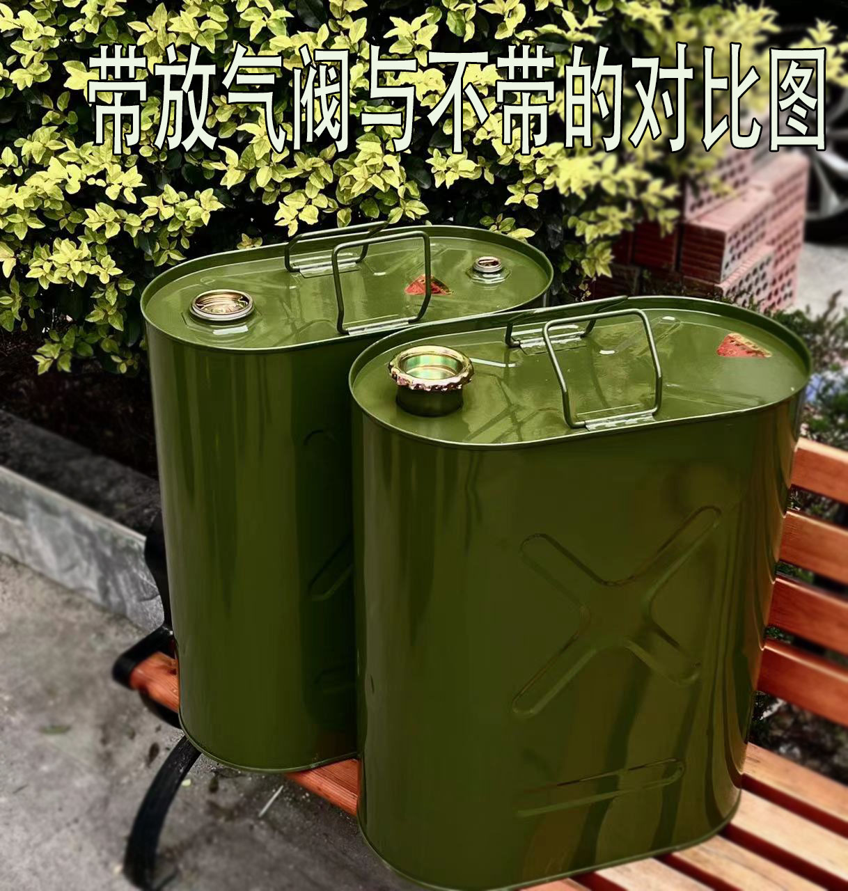 桶30加油50铁升柴油便携式铁桶升备用油箱油桶壶加厚汽油桶汽车 - 图0