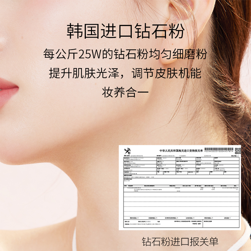 Ultraworks/萃工厂冰晶柔雾水散粉（浅云色）服帖长效定妆防水