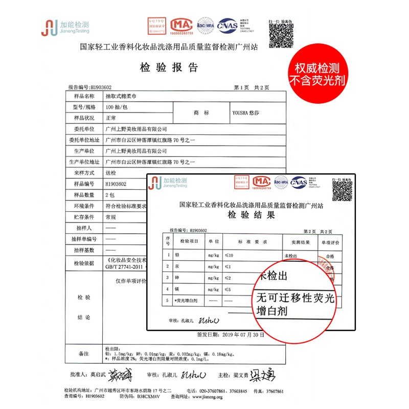 3包装|洗脸巾一次性纯棉擦脸洗面巾抽纸式洁面专用旗舰店官方正品 - 图3