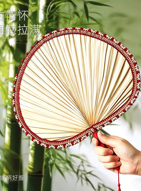 复古手工编织蒲扇大号芭蕉扇夏日解暑手摇扇居家怀旧手摇乘凉扇子
