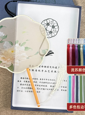 夏天新中式古风团扇定制汉服旗袍配饰手摇中国风便携拍照扇子