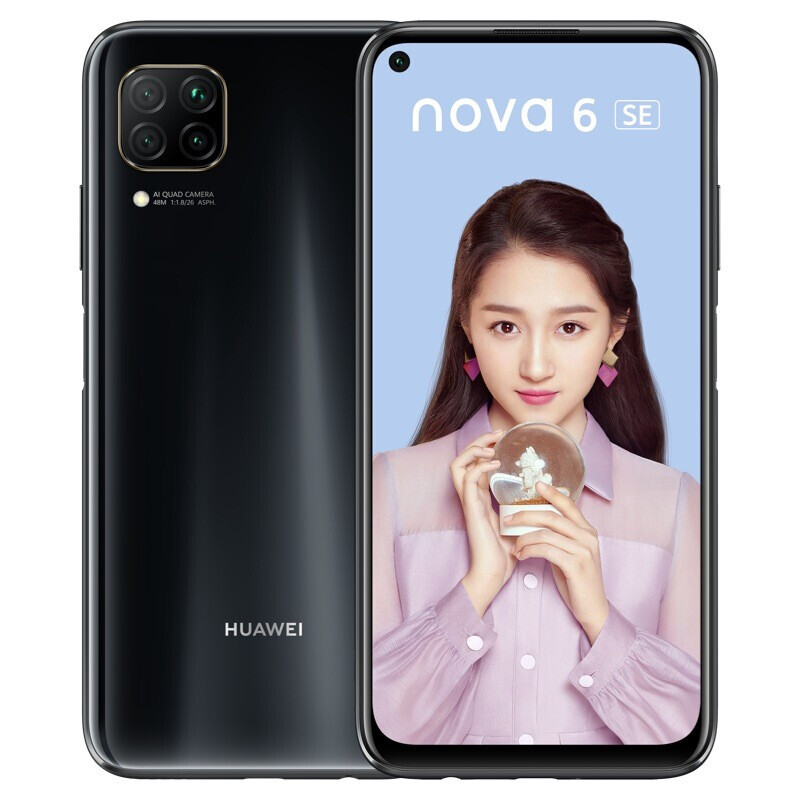 【稀缺麒麟810】Huawei/华为nova 6 SE天猫正品超级快充4800万AI四摄手机nova6se全国联保双卡双待4G全网通