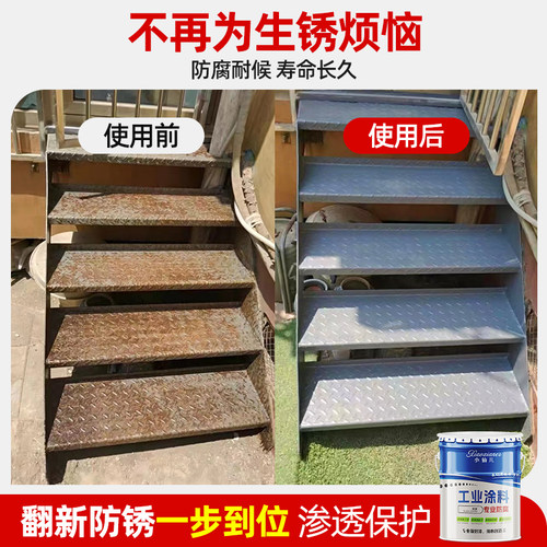 户外防腐防锈漆醇酸调和漆户外金属漆银粉漆栏杆钢结构专用翻油漆 - 图1