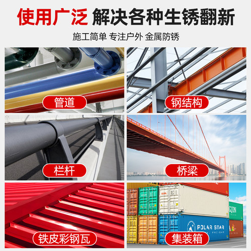 户外防腐防锈漆醇酸调和漆户外金属漆银粉漆栏杆钢结构专用翻油漆 - 图2