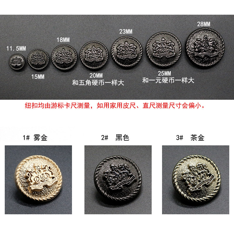 金色纽扣扣子高档金属女大衣风衣毛衣外套西装百搭时尚圆形装饰扣,淘宝优惠券,粉丝福利购,淘宝优惠卷