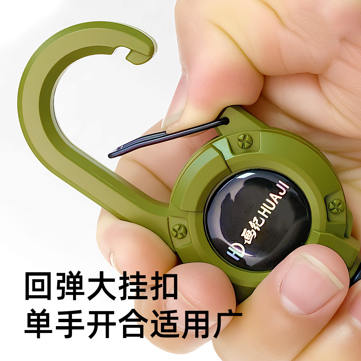 钢丝绳伸缩扣钓鱼防丢扣易拉扣回弹钓鱼路亚自动抽拉户外挂扣配件,淘宝优惠券,粉丝福利购,淘宝优惠卷