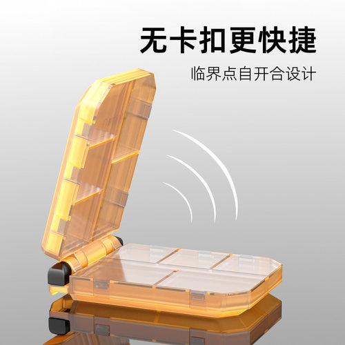便携路亚盒钓鱼专用收纳盒小配件盒饵盒微物无卡扣鱼钩渔具防水盒 - 图2