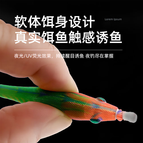 MW鱿魔钩鱿鱼吹筒钩假饵鱿鱼钩软布卷海钓吹筒神器底钩夜光UV伞钩 - 图1