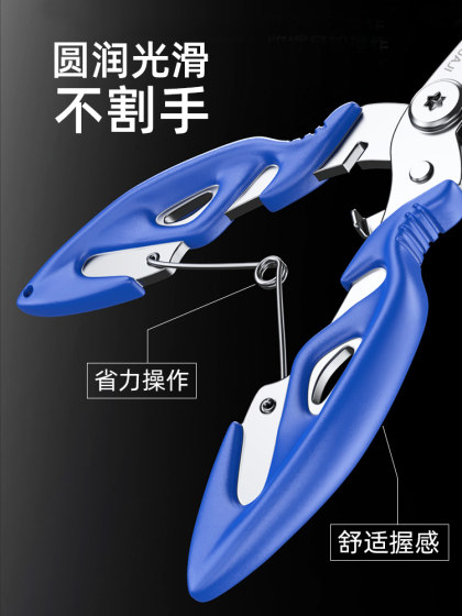 Multifunctional Lure Pliers Portable Painting Record