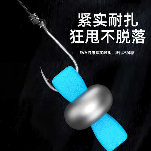 海钓找底铅50克船矶测水20克湖库探底铅坠30g岸矶路亚滑漂调漂40g - 图1