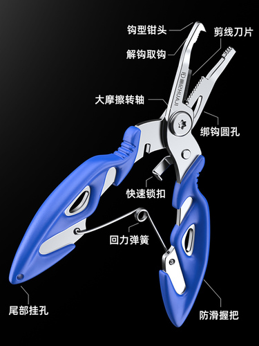 多功能微物路亚钳便携控鱼器不锈钢剪pe鱼线开钢圈环钓鱼剪刀摘钩