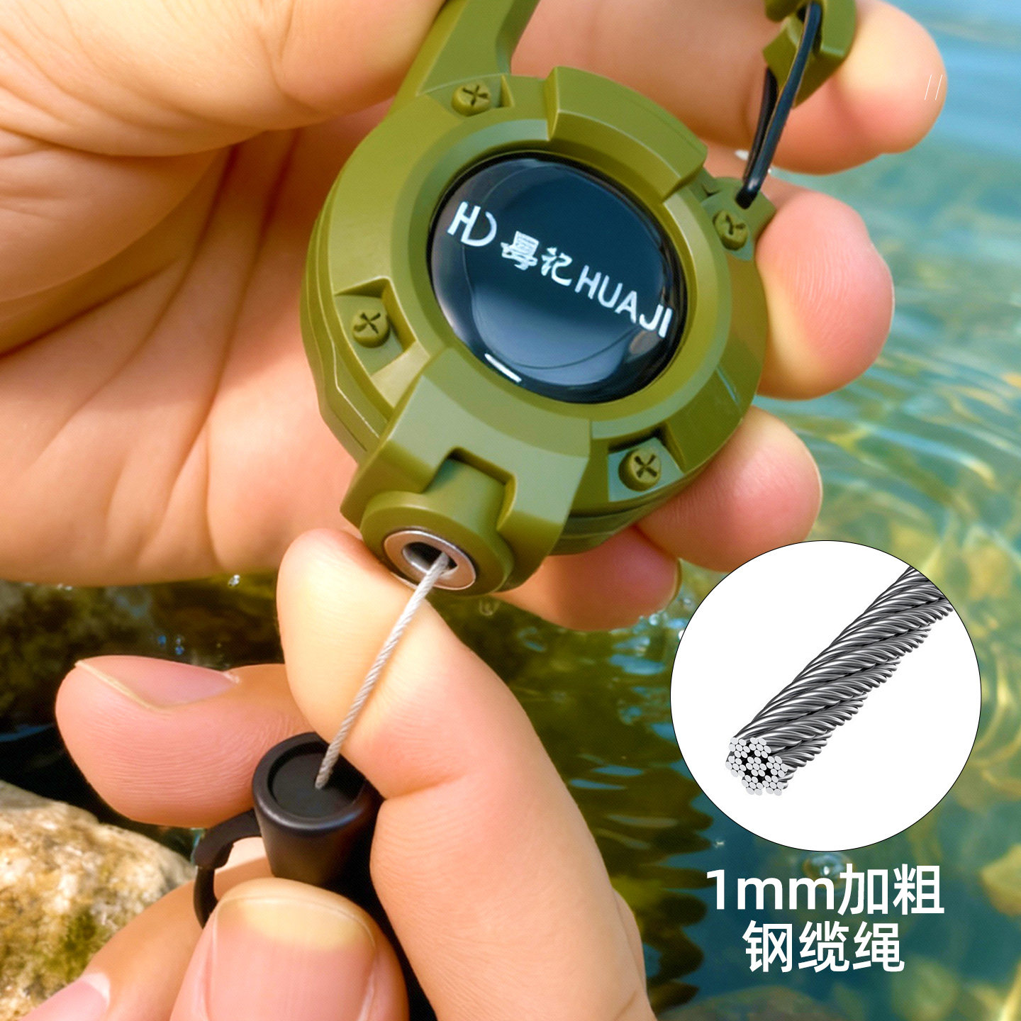 钢丝绳伸缩扣钓鱼防丢扣易拉扣回弹钓鱼路亚自动抽拉户外挂扣配件,淘宝优惠券,粉丝福利购,淘宝优惠卷