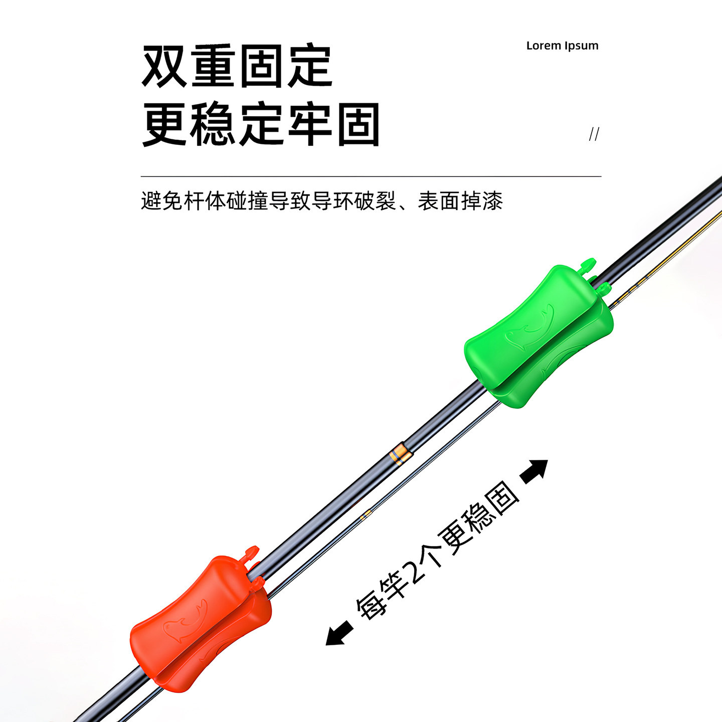 路亚竿束杆球退拔竿神器束竿球绑带保护套海竿矶钓多功能收纳配件,淘宝优惠券,粉丝福利购,淘宝优惠卷