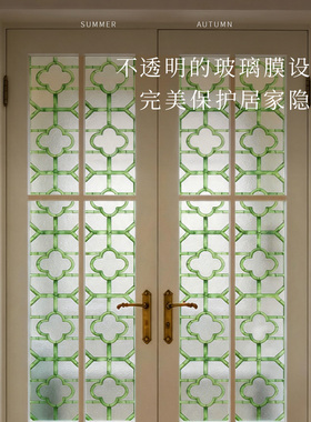 江南玻璃窗贴透光不透明防窥定制