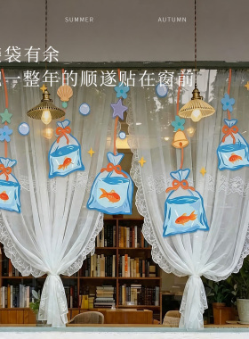 可爱卡通免胶静电窗花玻璃贴