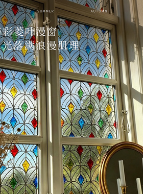 防窥隐私玻璃贴膜窗户浴室定制
