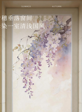 法式透光静电窗贴浴室防走光