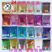 Color Gold Powder Mica Titanium Pearlite Powder Paint Ink Flash Powder Silkscreen Print Paint 50 gr dress