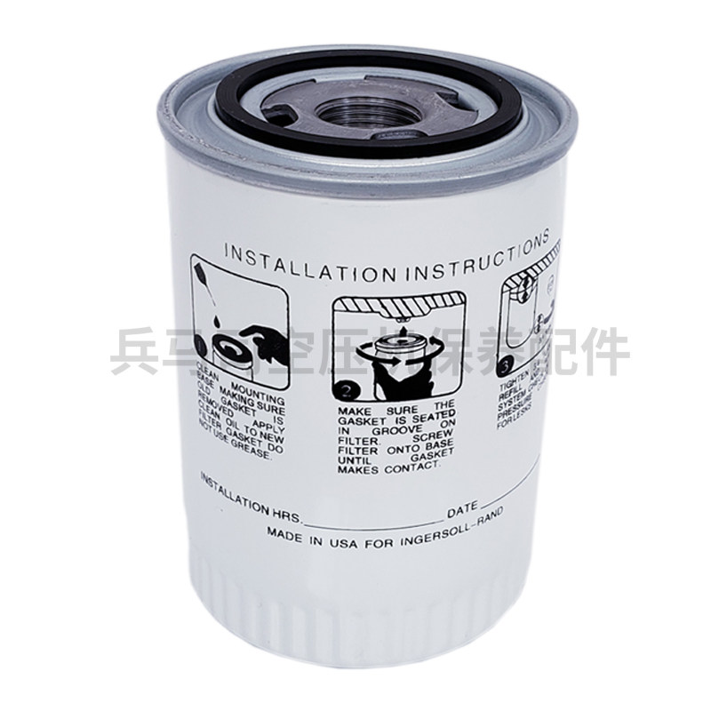 英格索兰V5.57.5/11空压机保养配件机油过滤器39329602高品质油滤,淘宝优惠券,粉丝福利购,淘宝优惠卷