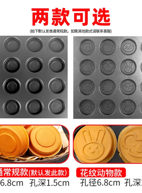 方厨车轮饼机燃气摆摊商用