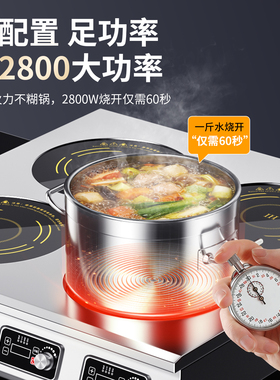 方厨商用电磁炉多头大功率四眼六眼麻辣烫花甲粉双头煲仔炉台式