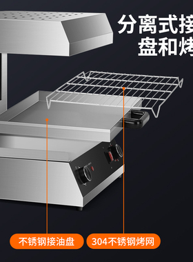 方厨电热面火炉升降式