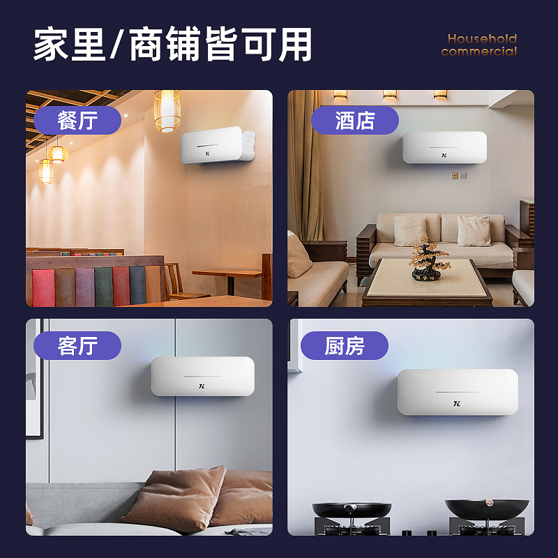 灭蚊灯商铺灭蝇灯驱蚊器壁挂式餐厅饭店一扫光家用虫粘捕苍蝇神器