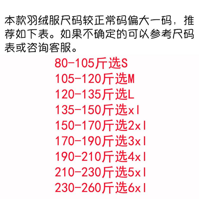 轻薄羽绒服女长款 长过膝轻便修身大码200斤超轻薄中长款加长加肥