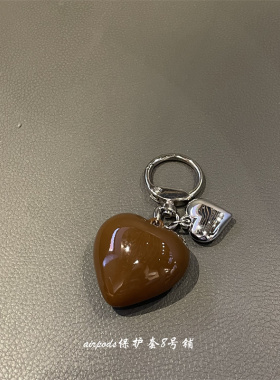 韩系ins酒红棕色大爱心车钥匙包包挂件手机壳airpods耳机壳挂饰品