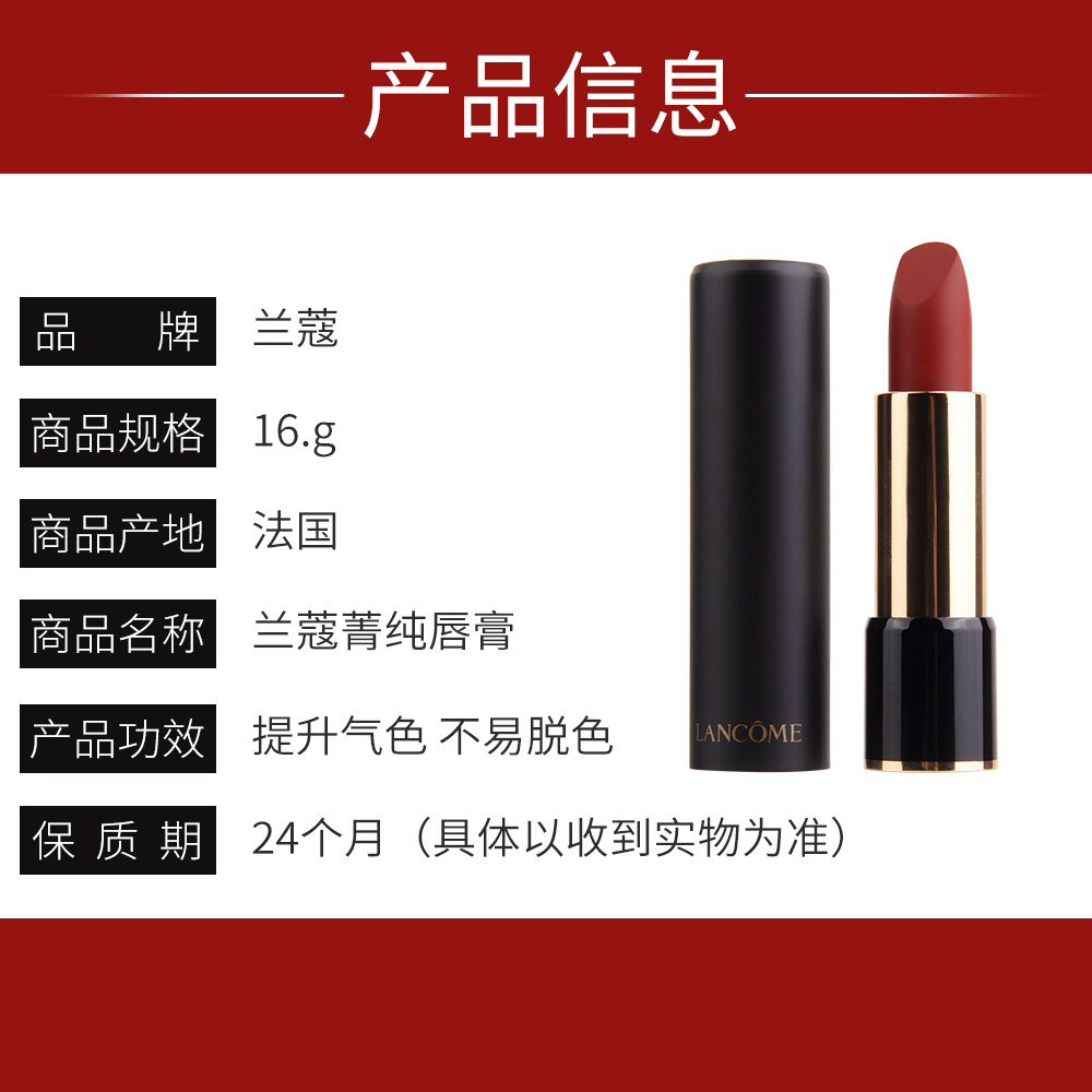 lancome兰蔻唇膏274唇釉196口红 时千寻唇膏/口红