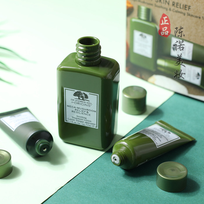 悦木之源灵芝焕能精选套装蘑菇面膜 时千寻美甲工具