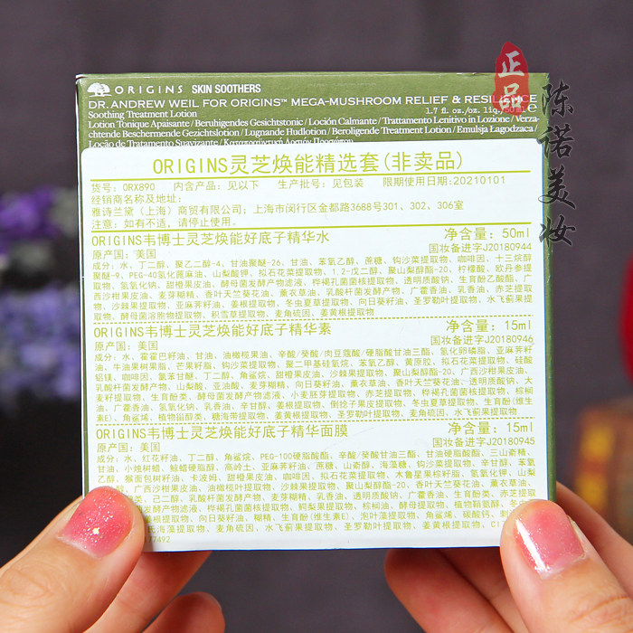 专柜正品榆绿木精选3件套悦木之源 时千寻美甲工具