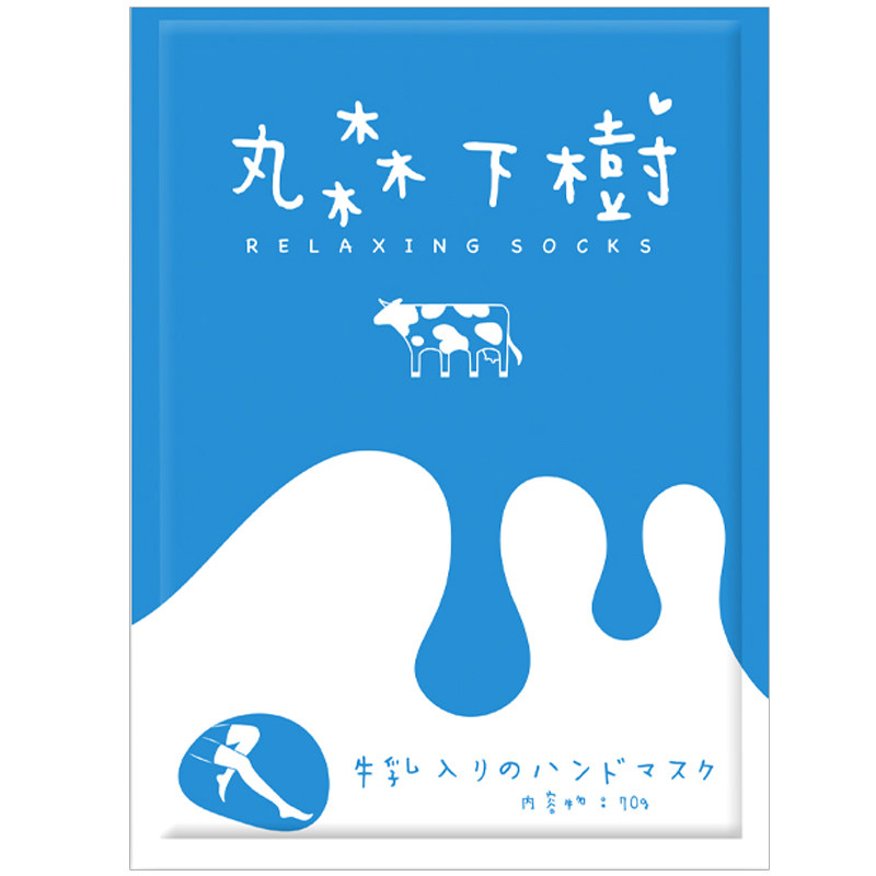丸森下树加长腿膜细嫩双手保湿手膜 时千寻足膜