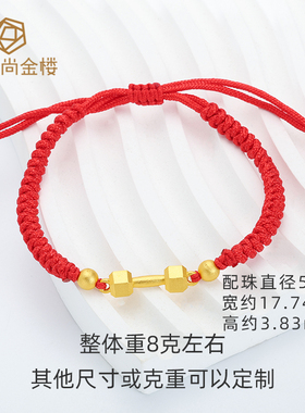 实心哑铃黄金手链999足金