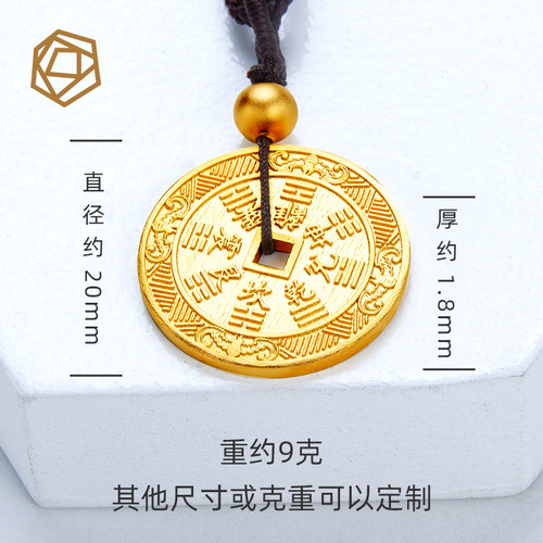 山鬼花钱吊坠足金黄金堪舆铜钱方孔雷公八卦钱护身实心平安扣 - 图1