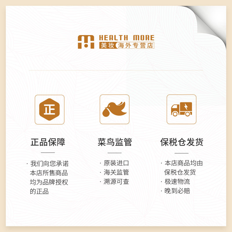 ego qv护肤滋润角鲨烷男女补水乳液 HealthMore美妆海外乳液/面霜