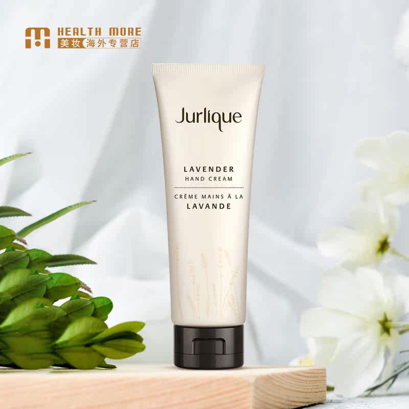 jurlique茱莉蔻125ml薰衣草护手霜 HealthMore美妆海外护手霜