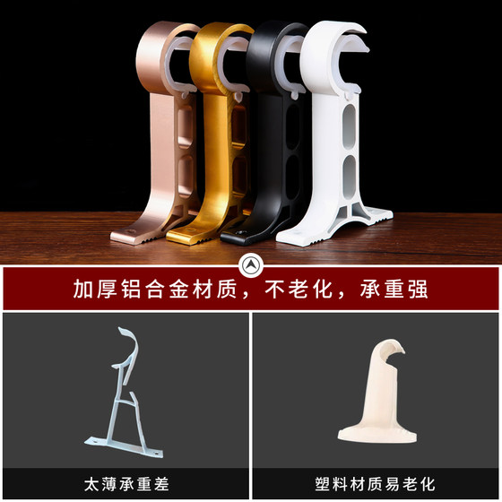 Aluminum alloy thickened bracket is durable and does not age