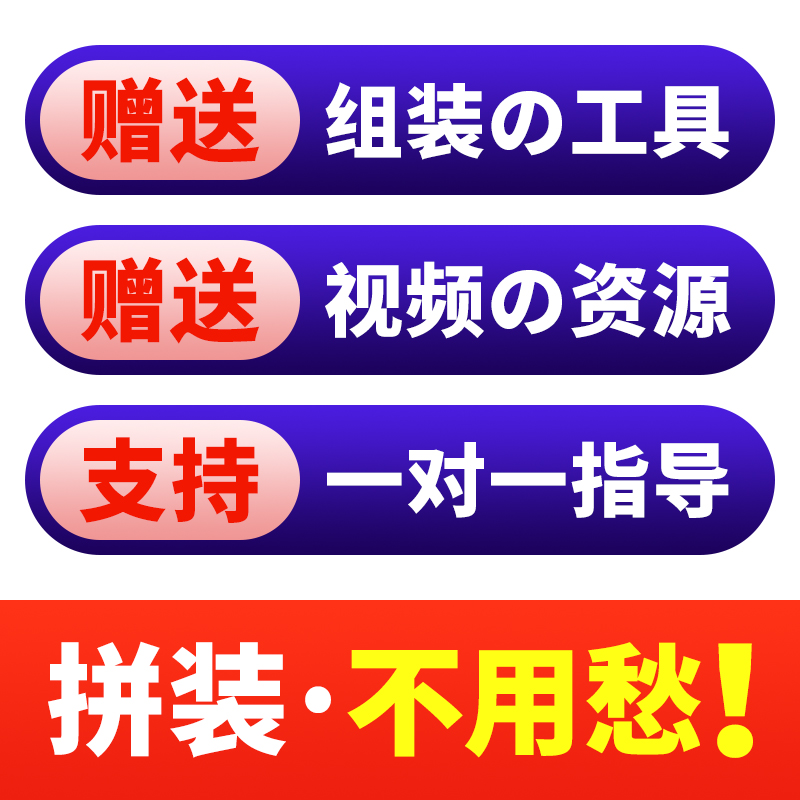 十岁儿童液压机械手臂玩具男孩拼装机械手套8-10岁生日礼物12积木 - 图2