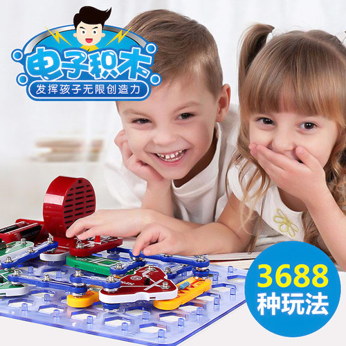 电学小子电子积木9988/6688/3688物理电路拼装6-7-8-10岁男孩玩具 - 图0