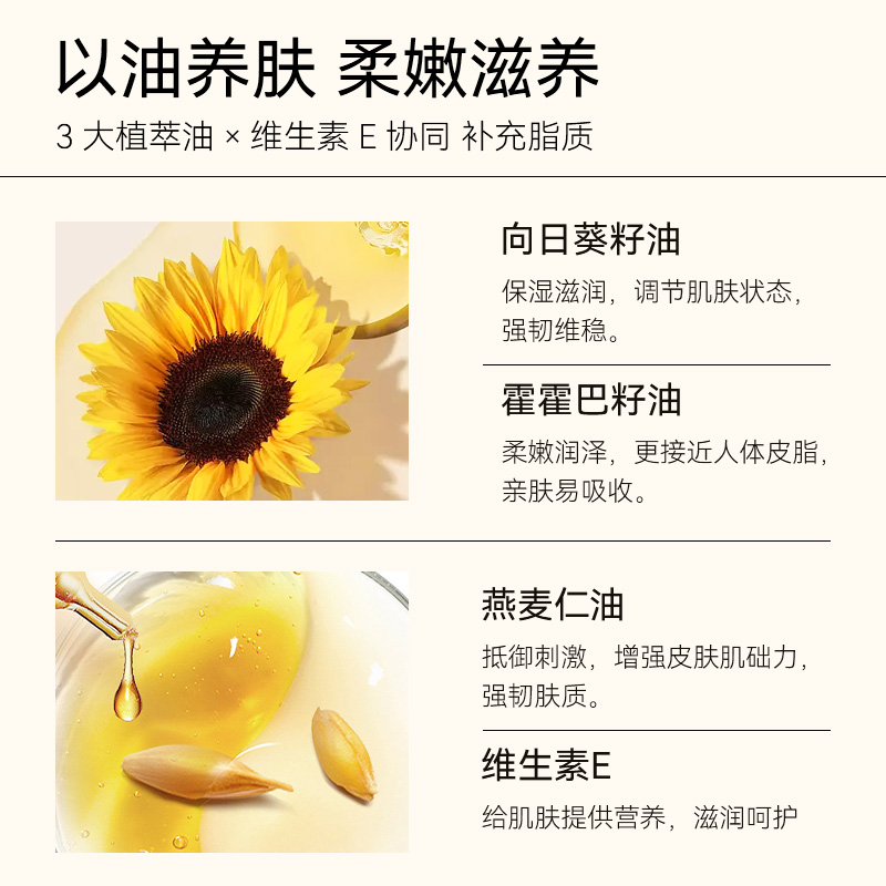 【超值组合】【临期】freiol福来面部精华油面部精油倍润刮痧油