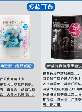 kanebo嘉娜宝洗颜粉深层清洁角质