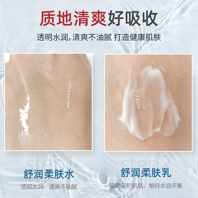 韩国秀肤生水乳护肤品套装油皮痘敏感肌补水保湿水油平衡正品官方