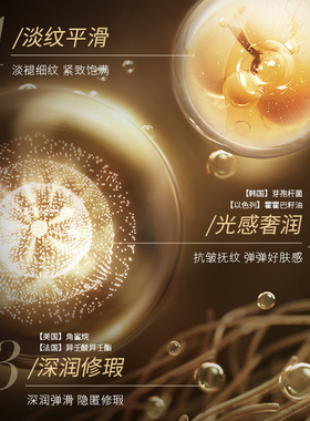 虫草烟酰胺光感贵妇膏旗舰店正品